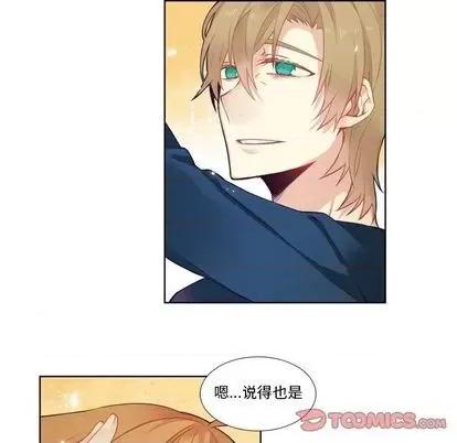 神父的病历簿 神父的病历簿 | 第79章 第31页