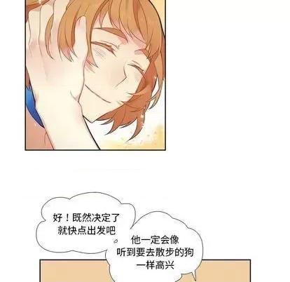 神父的病历簿 神父的病历簿 | 第79章 第32页
