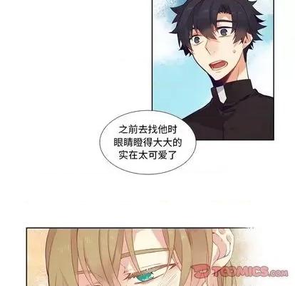 神父的病历簿 神父的病历簿 | 第79章 第37页