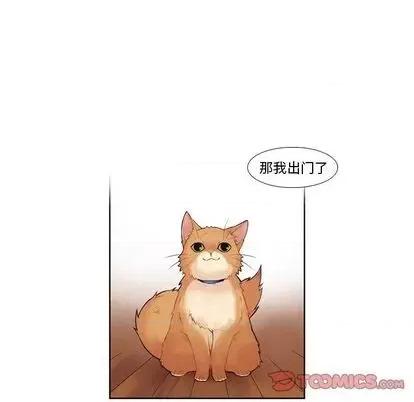 神父的病历簿 神父的病历簿 | 第79章 第39页
