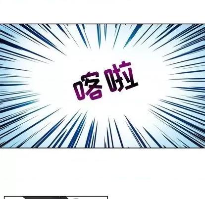 神父的病历簿 神父的病历簿 | 第79章 第42页