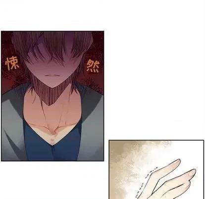 神父的病历簿 神父的病历簿 | 第80章 第8页
