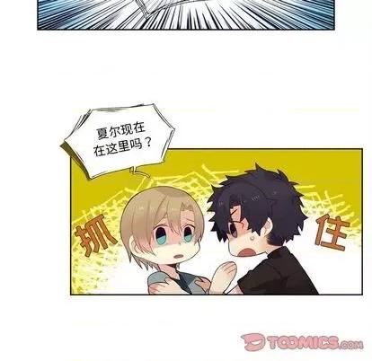 神父的病历簿 神父的病历簿 | 第80章 第10页