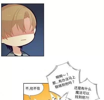 神父的病历簿 神父的病历簿 | 第80章 第11页