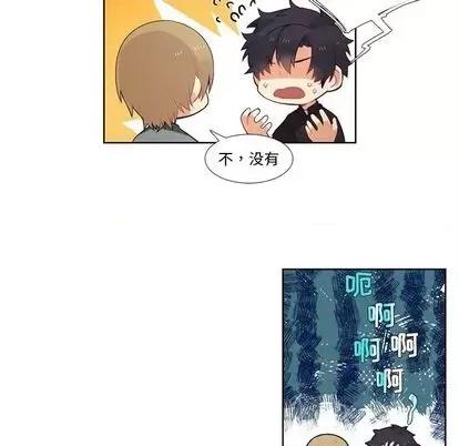 神父的病历簿 神父的病历簿 | 第80章 第12页