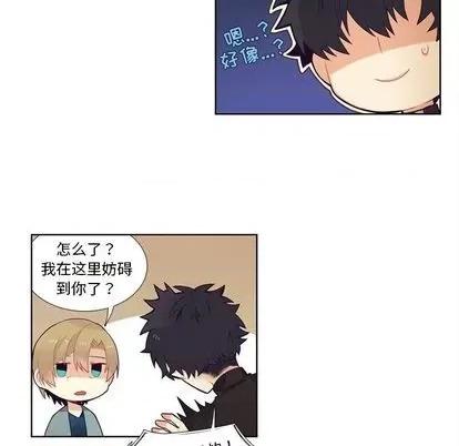 神父的病历簿 神父的病历簿 | 第80章 第24页