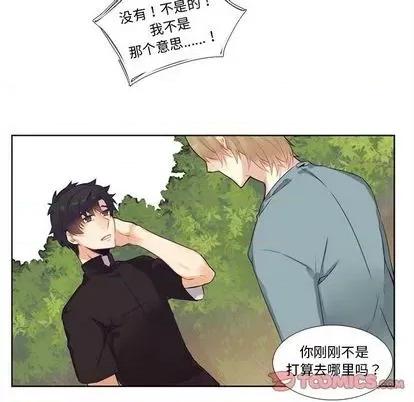神父的病历簿 神父的病历簿 | 第80章 第25页