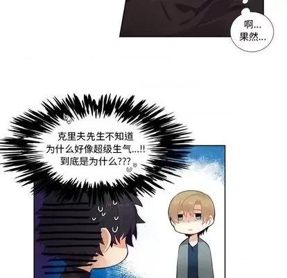 神父的病历簿 神父的病历簿 | 第80章 第29页