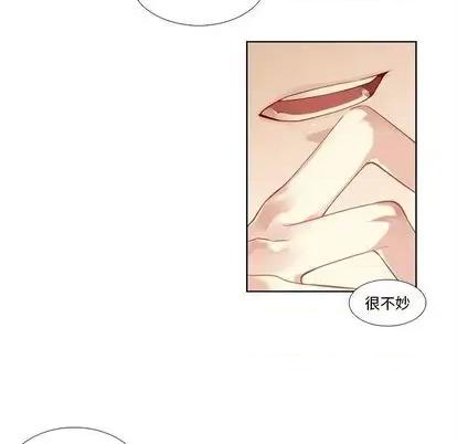 神父的病历簿 神父的病历簿 | 第80章 第45页