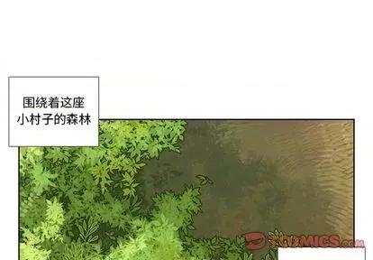 神父的病历簿 神父的病历簿 | 第81章 第1页