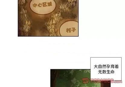 神父的病历簿 神父的病历簿 | 第81章 第3页