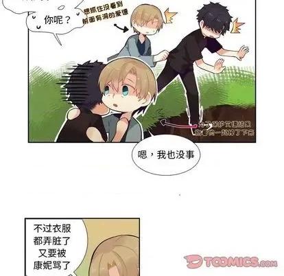 神父的病历簿 神父的病历簿 | 第81章 第19页
