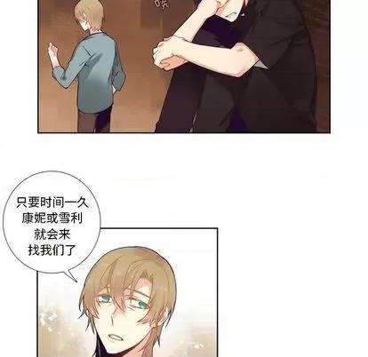 神父的病历簿 神父的病历簿 | 第81章 第24页