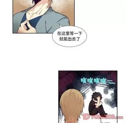 神父的病历簿 神父的病历簿 | 第81章 第25页