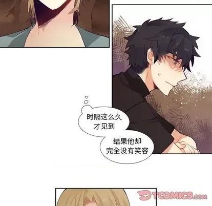 神父的病历簿 神父的病历簿 | 第81章 第29页