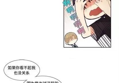 神父的病历簿 神父的病历簿 | 第82章 第4页