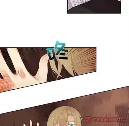 神父的病历簿 神父的病历簿 | 第82章 第17页