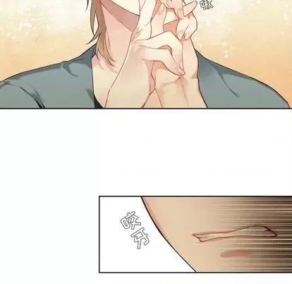 神父的病历簿 神父的病历簿 | 第82章 第26页