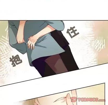 神父的病历簿 神父的病历簿 | 第82章 第27页
