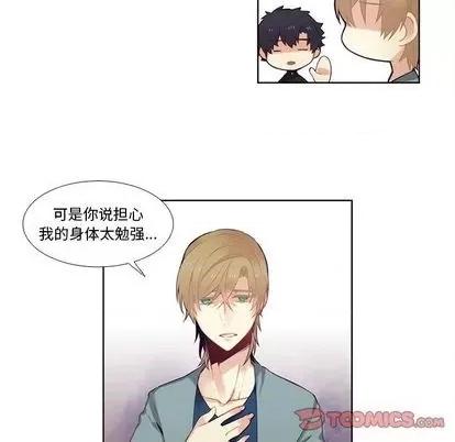 神父的病历簿 神父的病历簿 | 第82章 第37页