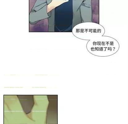 神父的病历簿 神父的病历簿 | 第82章 第38页