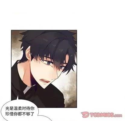 神父的病历簿 神父的病历簿 | 第82章 第41页
