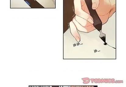 神父的病历簿 神父的病历簿 | 第83章 第3页