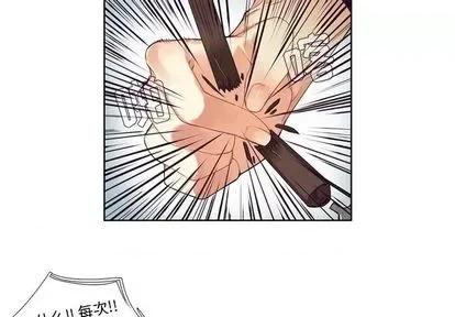 神父的病历簿 神父的病历簿 | 第83章 第4页