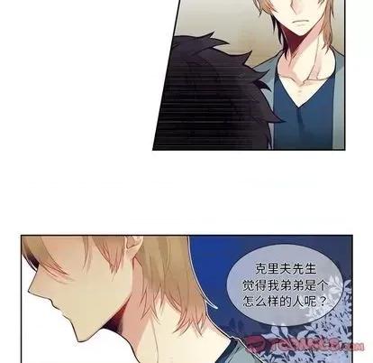 神父的病历簿 神父的病历簿 | 第83章 第35页