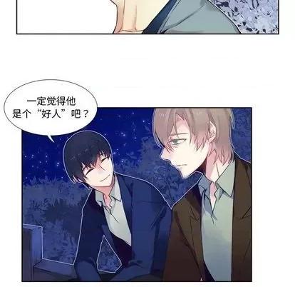 神父的病历簿 神父的病历簿 | 第83章 第36页