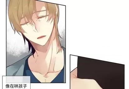 神父的病历簿 神父的病历簿 | 第84章 第2页
