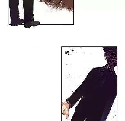 神父的病历簿 神父的病历簿 | 第84章 第8页