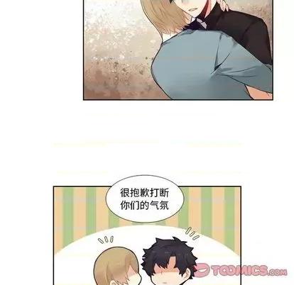 神父的病历簿 神父的病历簿 | 第84章 第13页