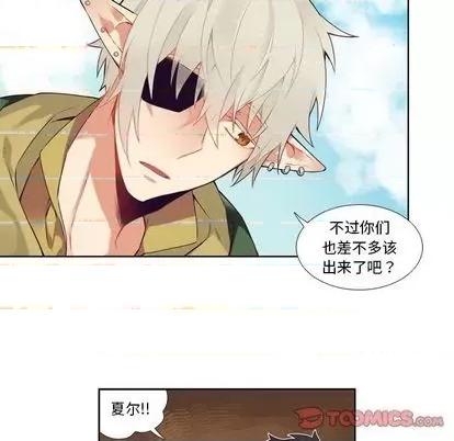 神父的病历簿 神父的病历簿 | 第84章 第15页