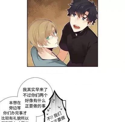 神父的病历簿 神父的病历簿 | 第84章 第16页