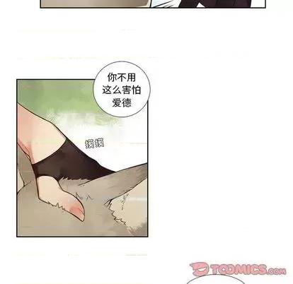 神父的病历簿 神父的病历簿 | 第84章 第23页