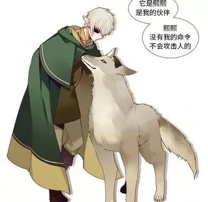 神父的病历簿 神父的病历簿 | 第84章 第24页