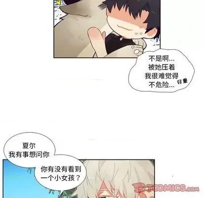 神父的病历簿 神父的病历簿 | 第84章 第29页