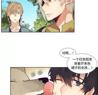 神父的病历簿 神父的病历簿 | 第84章 第30页