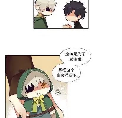 神父的病历簿 神父的病历簿 | 第84章 第36页