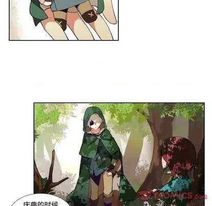 神父的病历簿 神父的病历簿 | 第84章 第37页