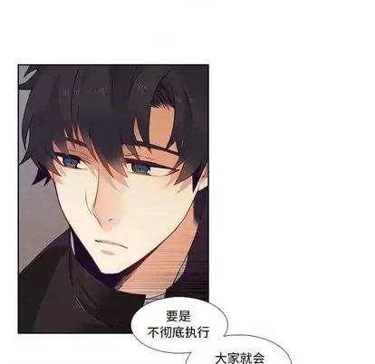 神父的病历簿 神父的病历簿 | 第85章 第6页