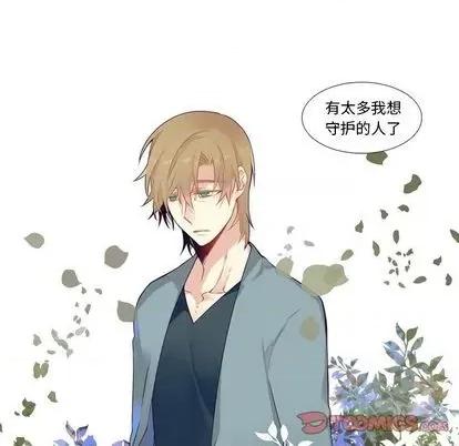 神父的病历簿 神父的病历簿 | 第85章 第11页