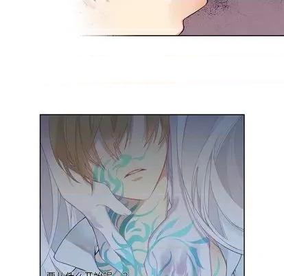 神父的病历簿 神父的病历簿 | 第85章 第14页