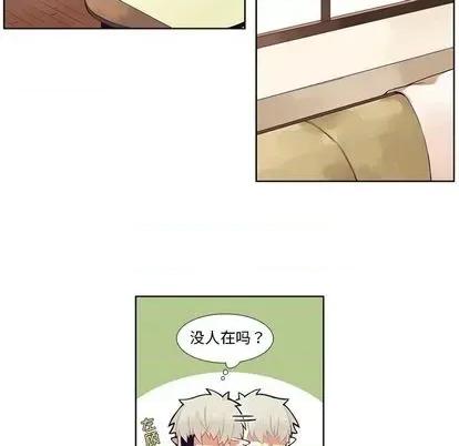 神父的病历簿 神父的病历簿 | 第85章 第20页