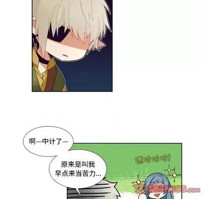 神父的病历簿 神父的病历簿 | 第85章 第29页