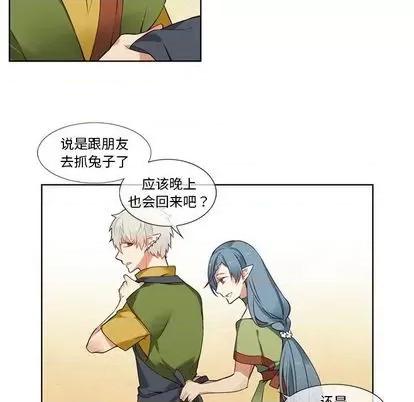 神父的病历簿 神父的病历簿 | 第85章 第32页