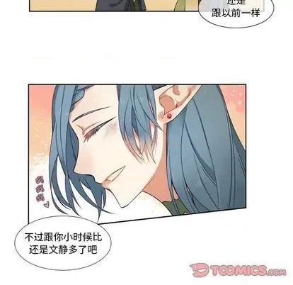 神父的病历簿 神父的病历簿 | 第85章 第33页