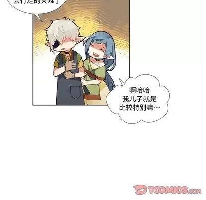 神父的病历簿 神父的病历簿 | 第85章 第35页