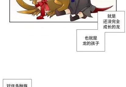 神父的病历簿 神父的病历簿 | 第86章 第2页